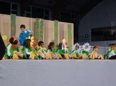 Jardim de Inf�ncia de St Ant�nio